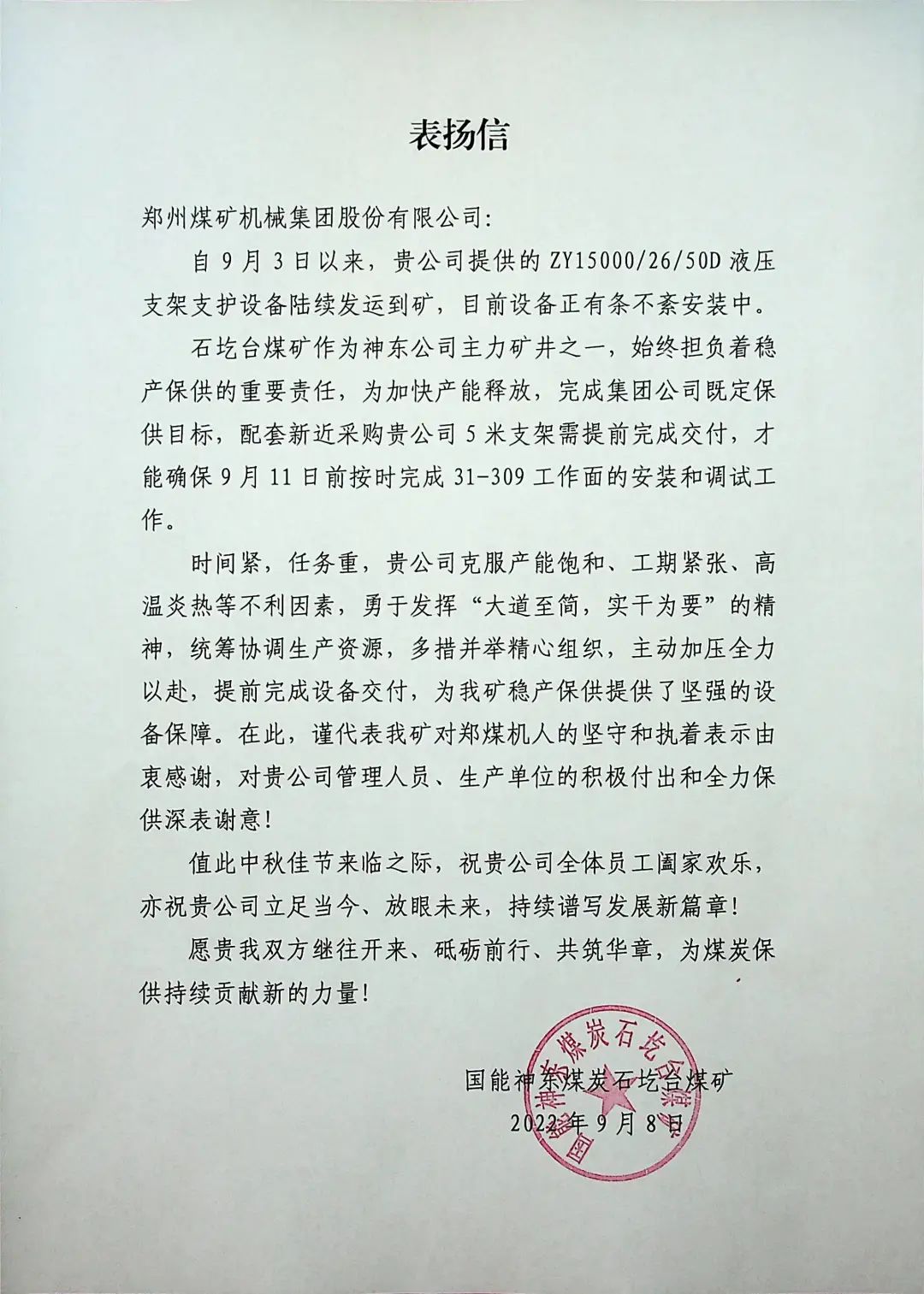 d716d491fae3c9ee975bed484b6c9395.jpg
